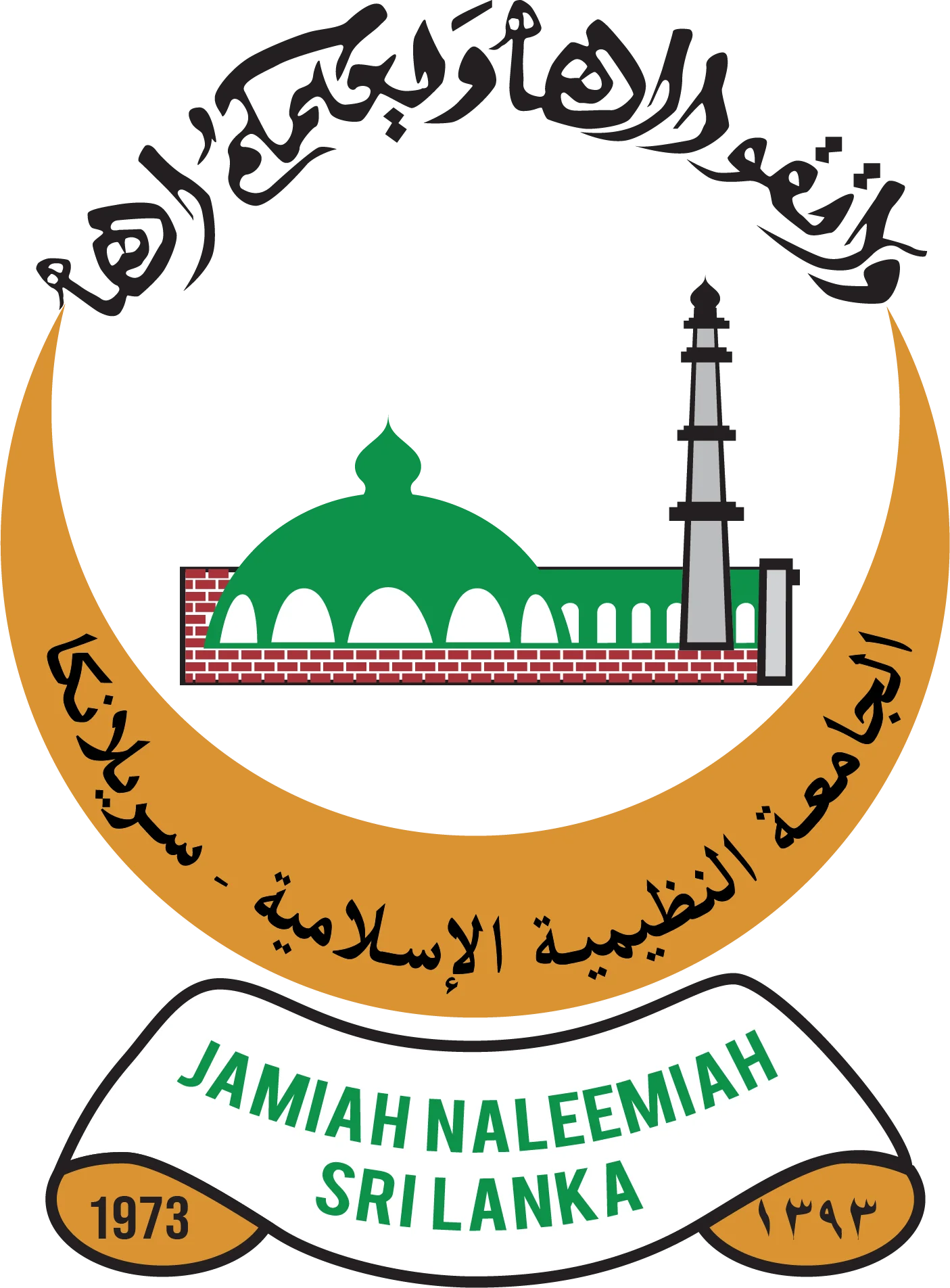 Jamiah Naleemiah